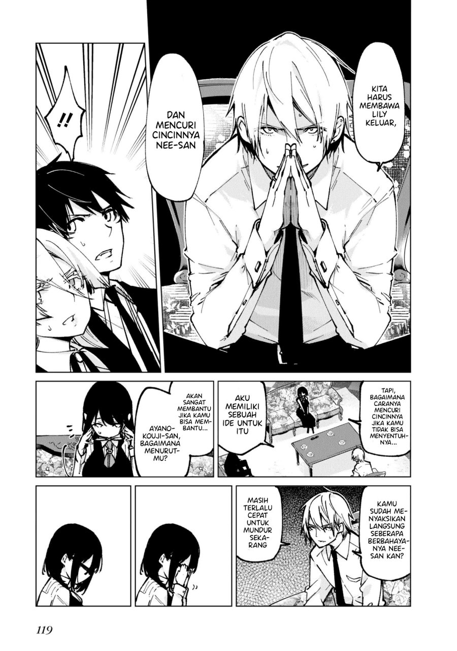 Oroka na Tenshi wa Akuma to Odoru