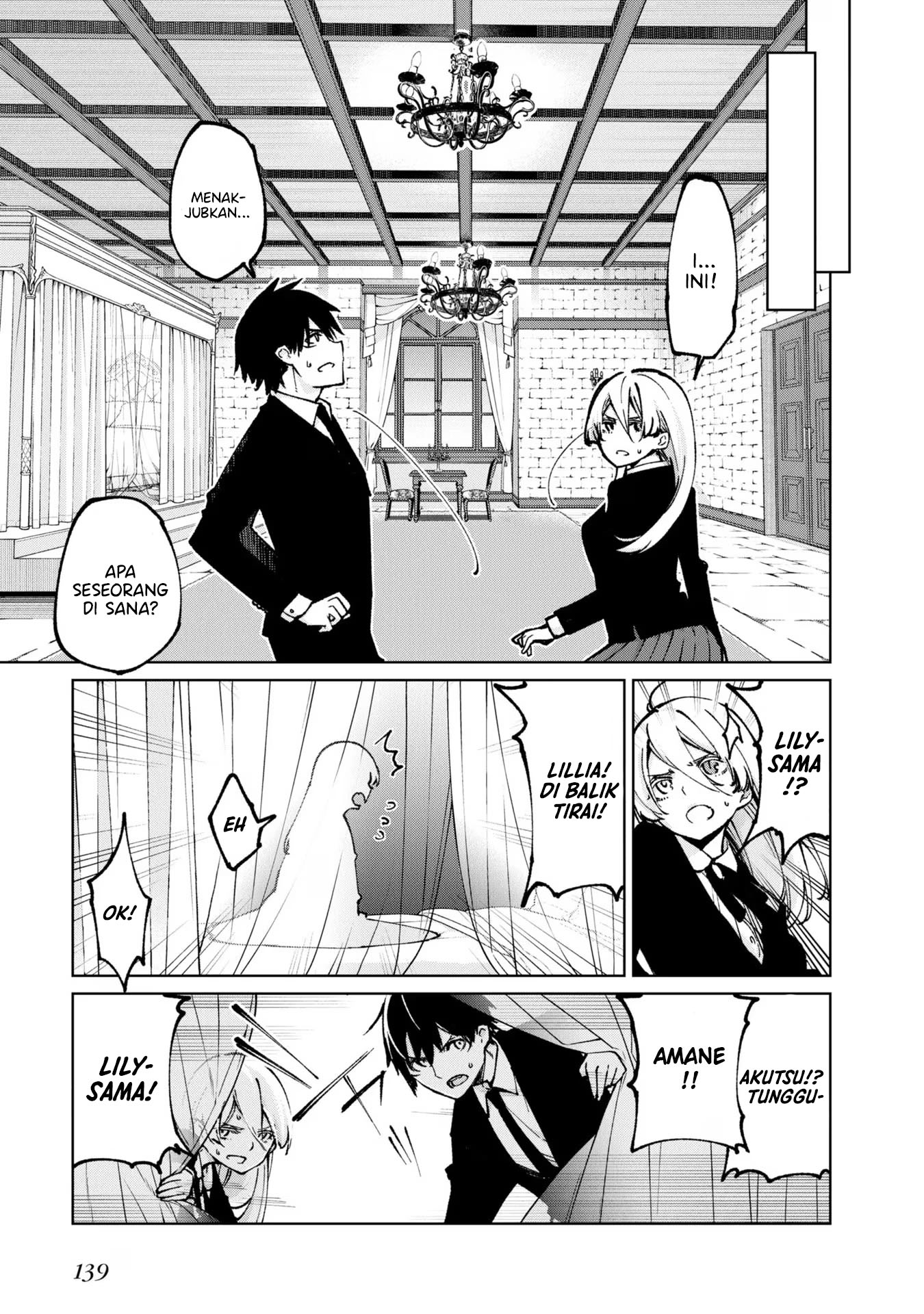 Oroka na Tenshi wa Akuma to Odoru