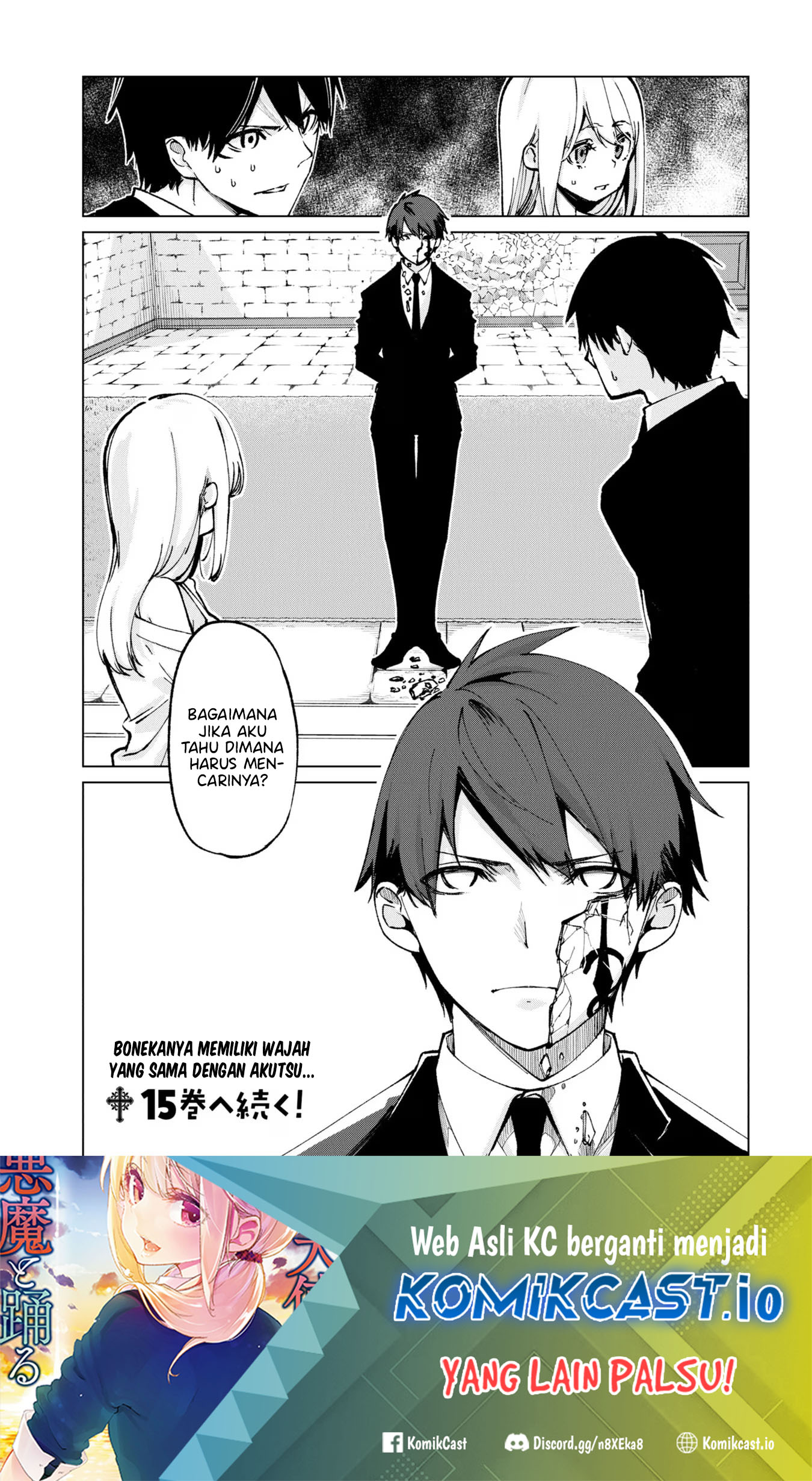 Oroka na Tenshi wa Akuma to Odoru