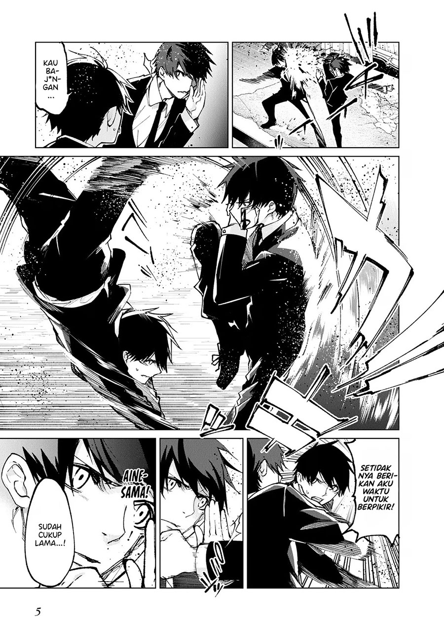 Oroka na Tenshi wa Akuma to Odoru