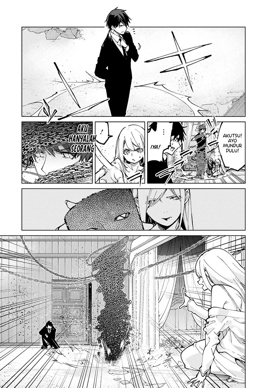 Oroka na Tenshi wa Akuma to Odoru