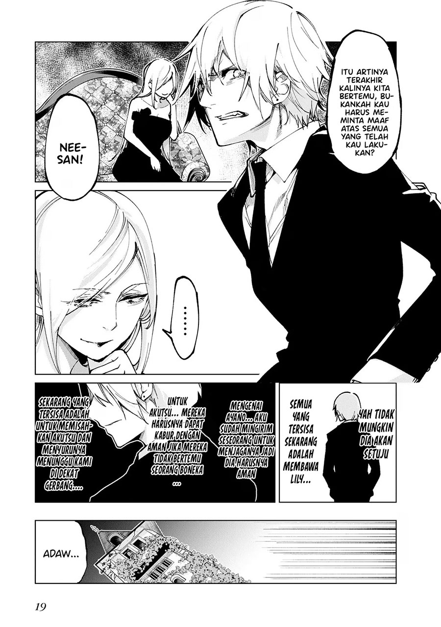Oroka na Tenshi wa Akuma to Odoru