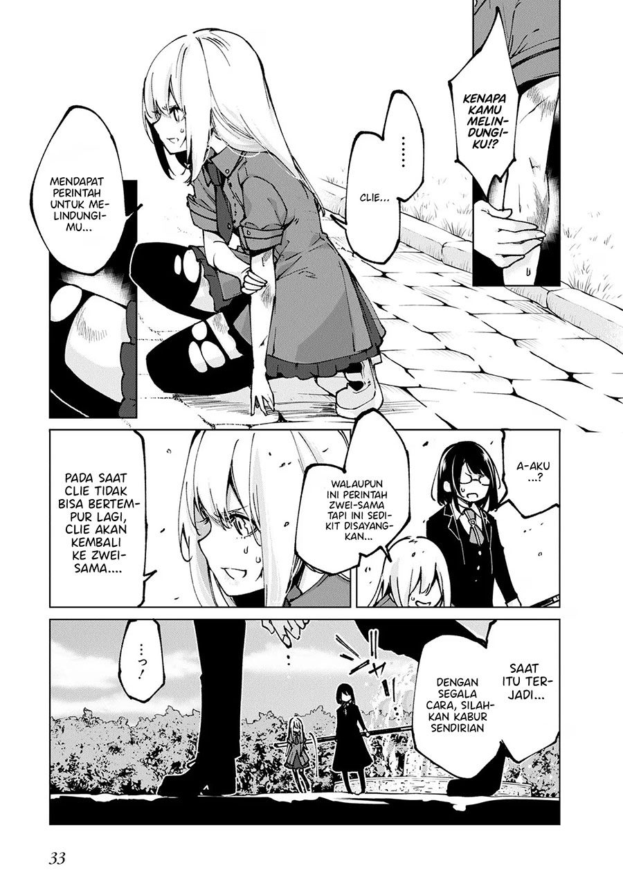 Oroka na Tenshi wa Akuma to Odoru