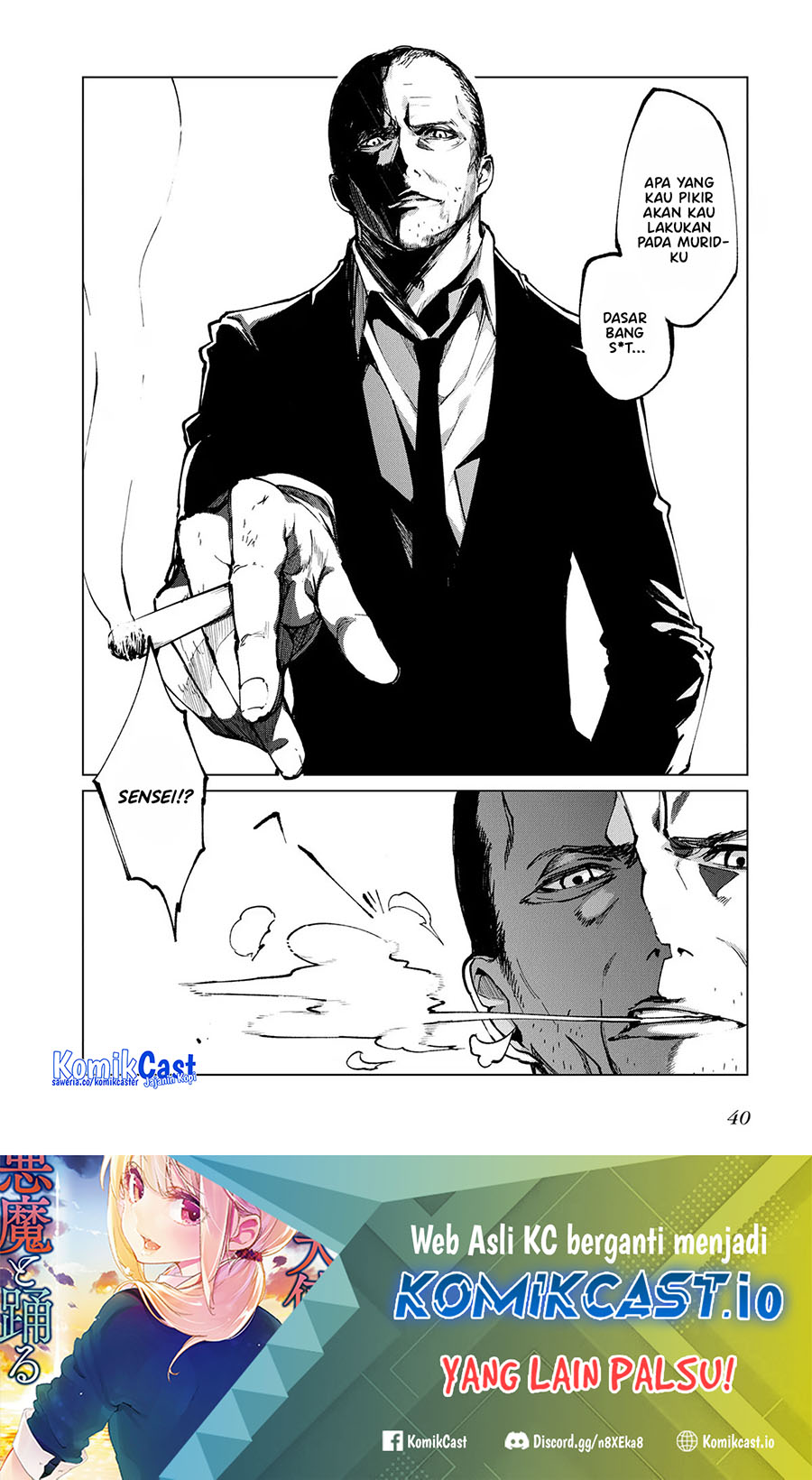 Oroka na Tenshi wa Akuma to Odoru