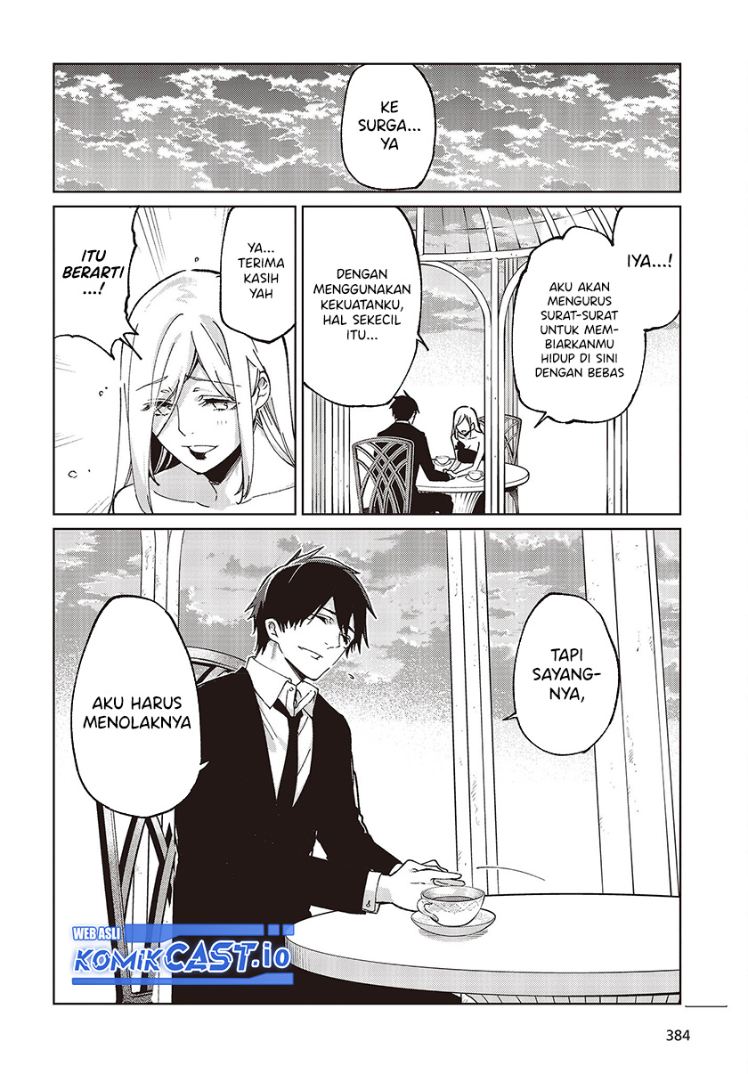 Oroka na Tenshi wa Akuma to Odoru