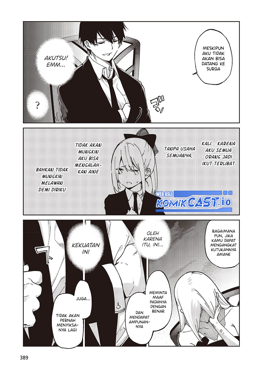 Oroka na Tenshi wa Akuma to Odoru