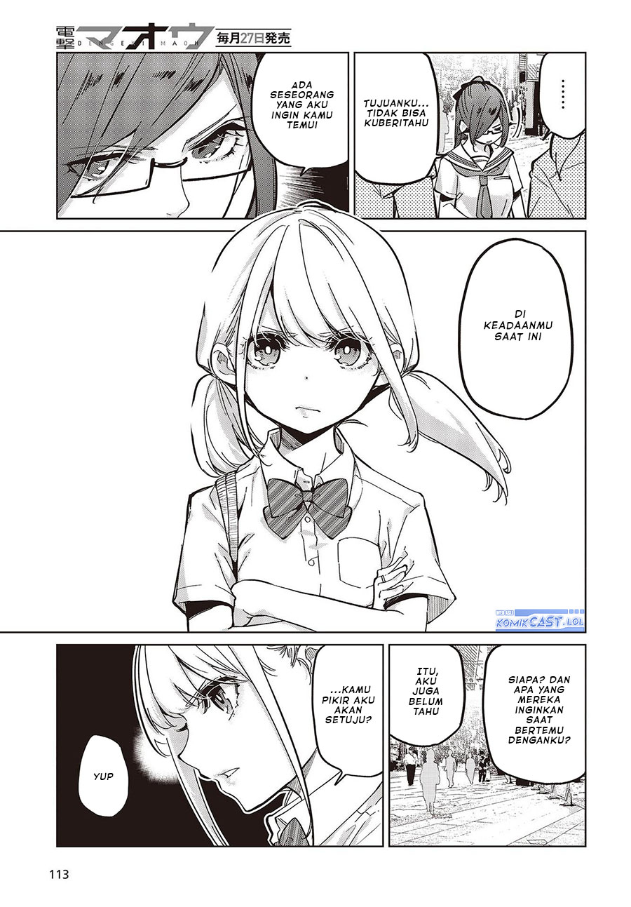 Oroka na Tenshi wa Akuma to Odoru