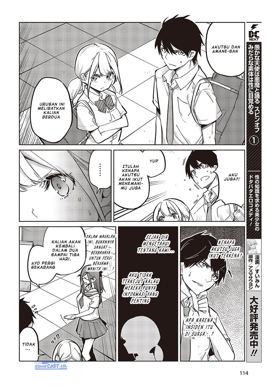Oroka na Tenshi wa Akuma to Odoru
