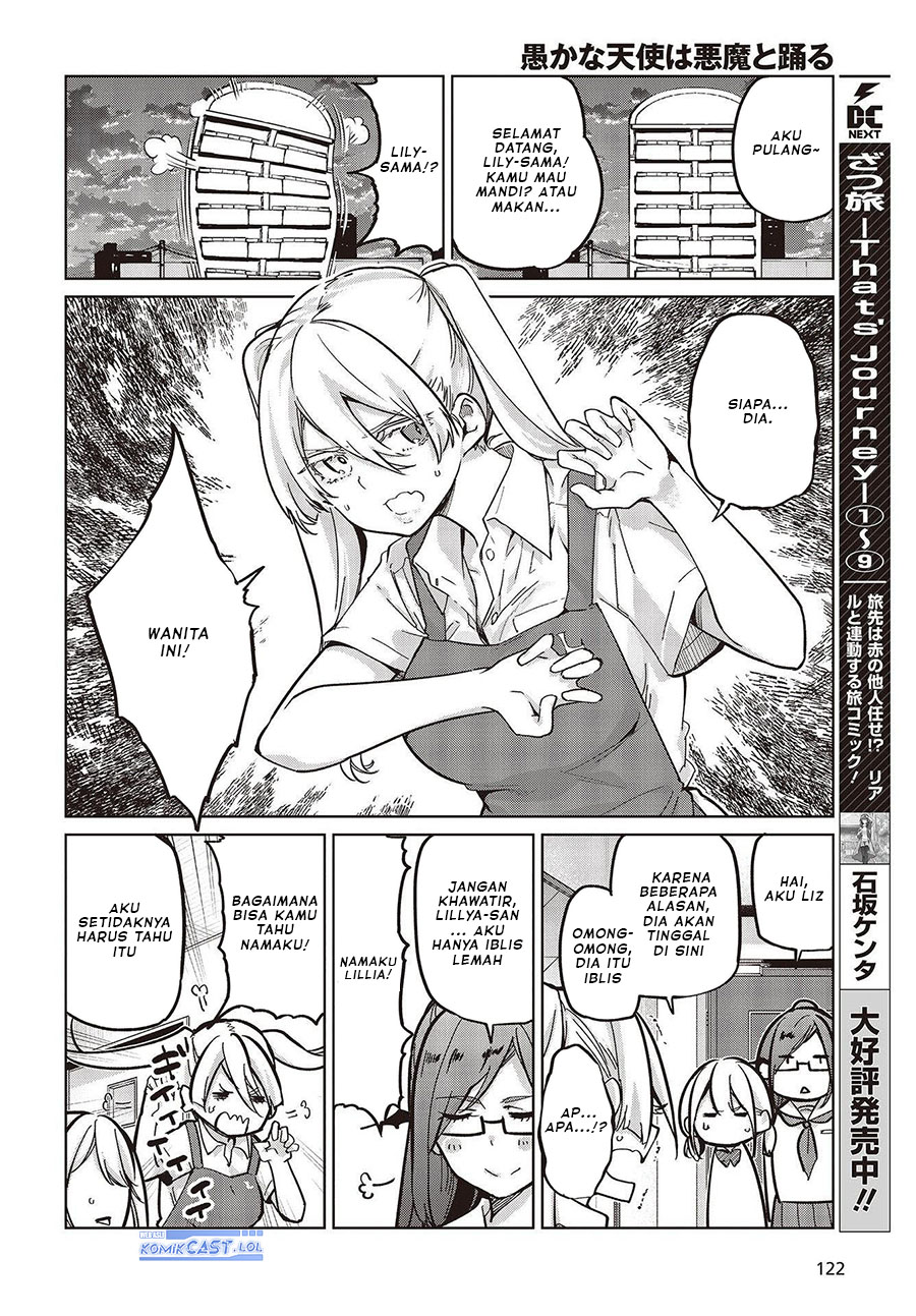 Oroka na Tenshi wa Akuma to Odoru