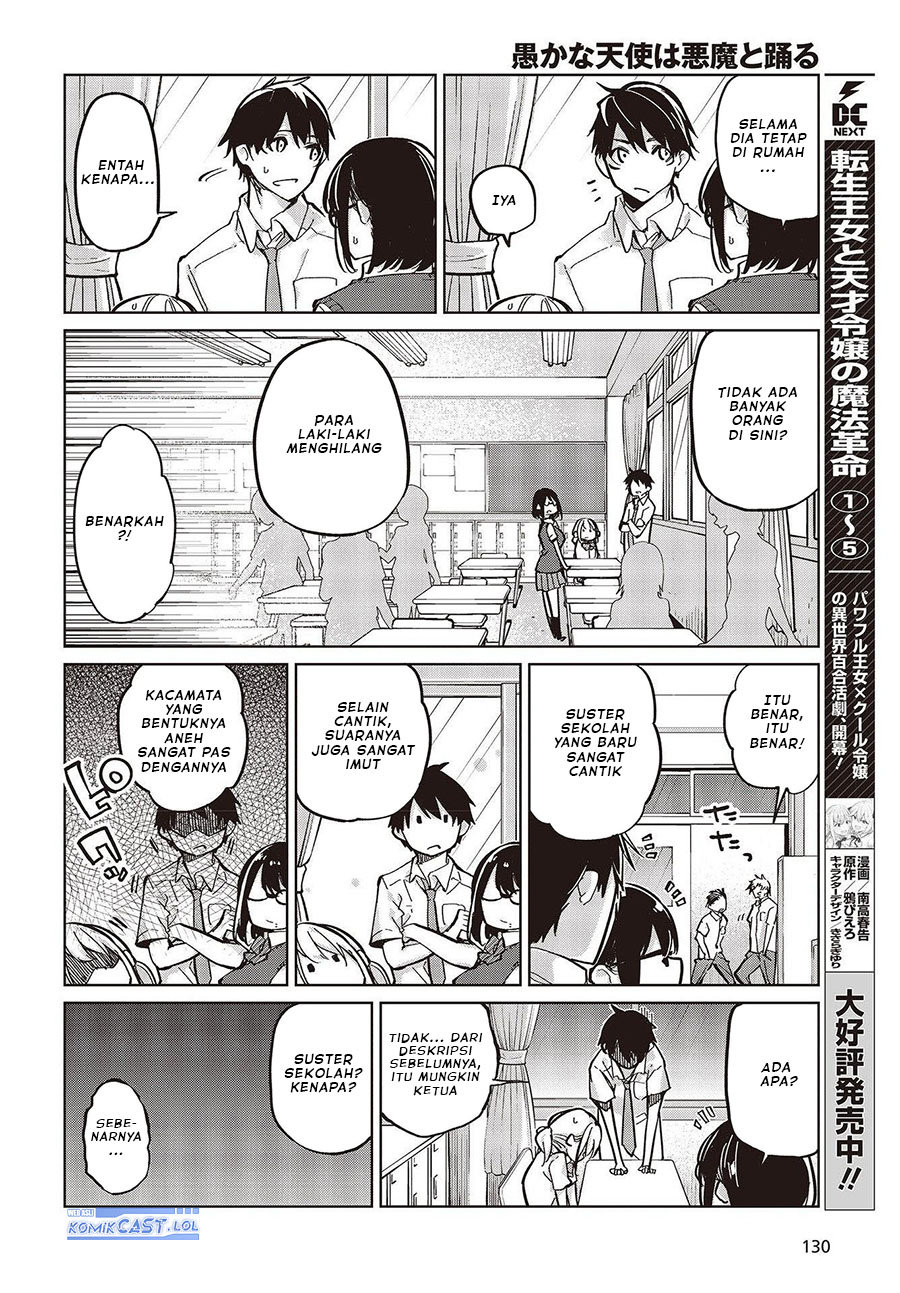 Oroka na Tenshi wa Akuma to Odoru