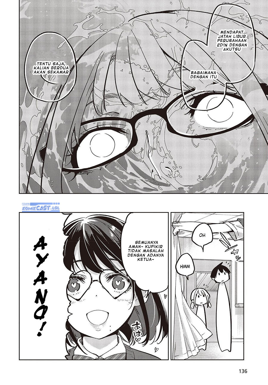 Oroka na Tenshi wa Akuma to Odoru