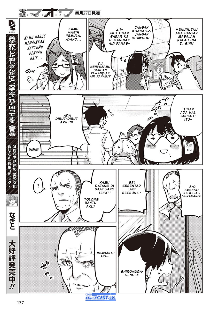 Oroka na Tenshi wa Akuma to Odoru