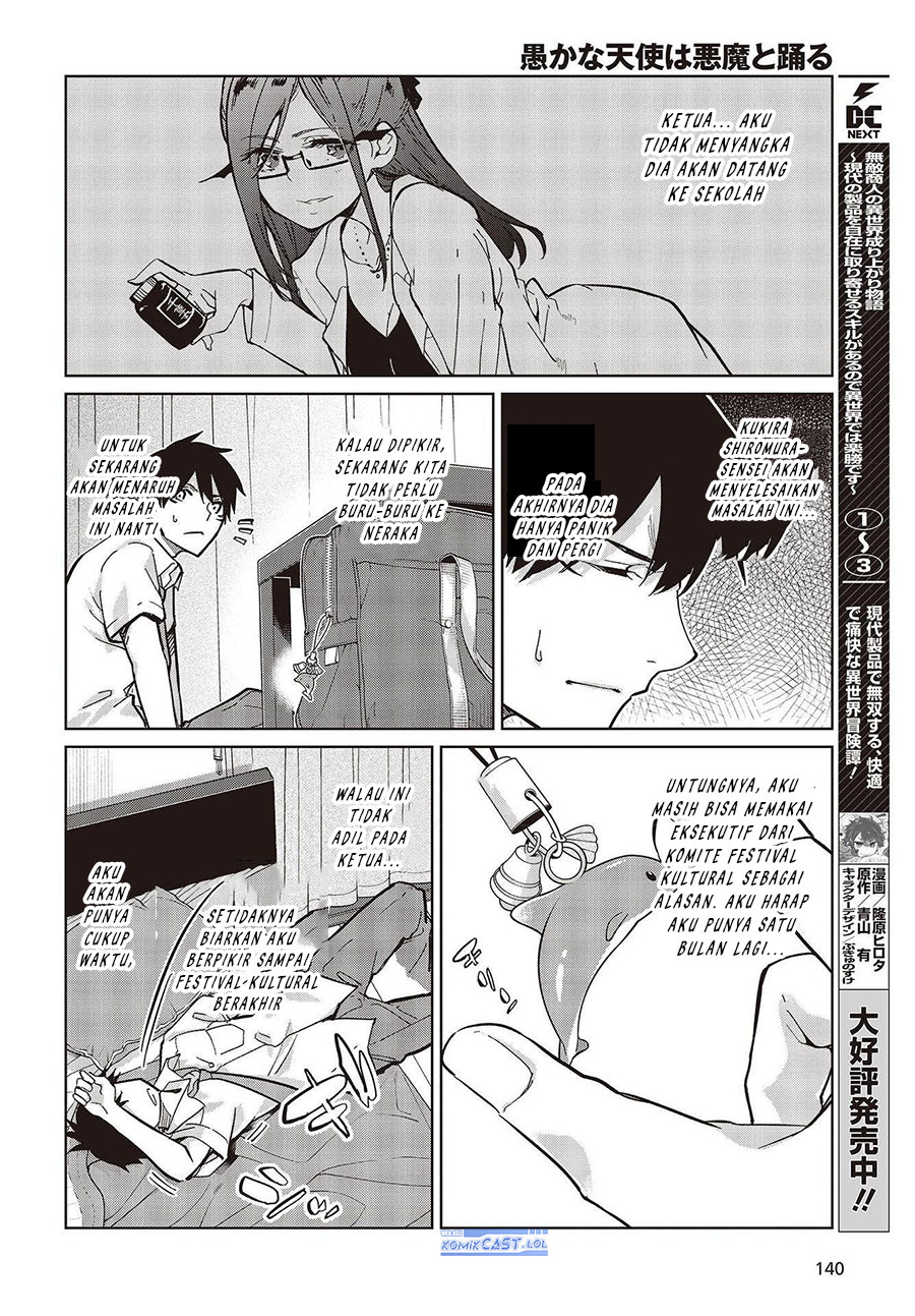 Oroka na Tenshi wa Akuma to Odoru