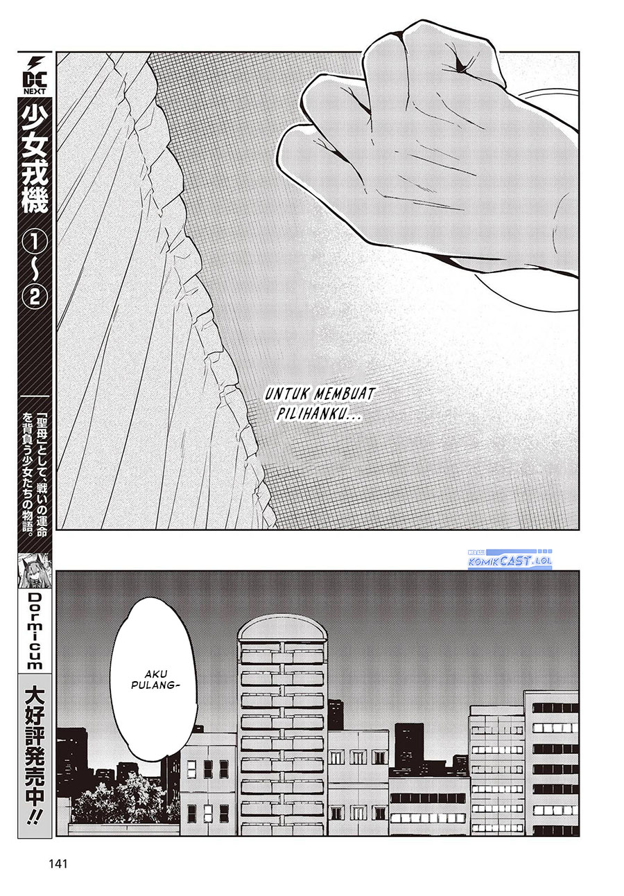 Oroka na Tenshi wa Akuma to Odoru
