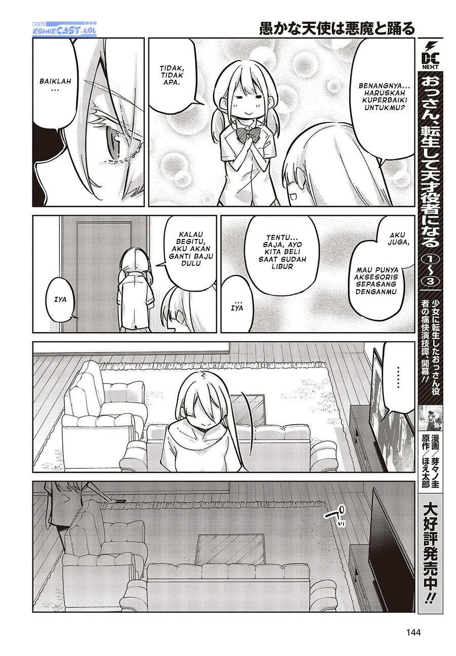 Oroka na Tenshi wa Akuma to Odoru