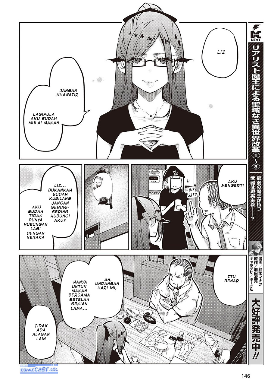 Oroka na Tenshi wa Akuma to Odoru