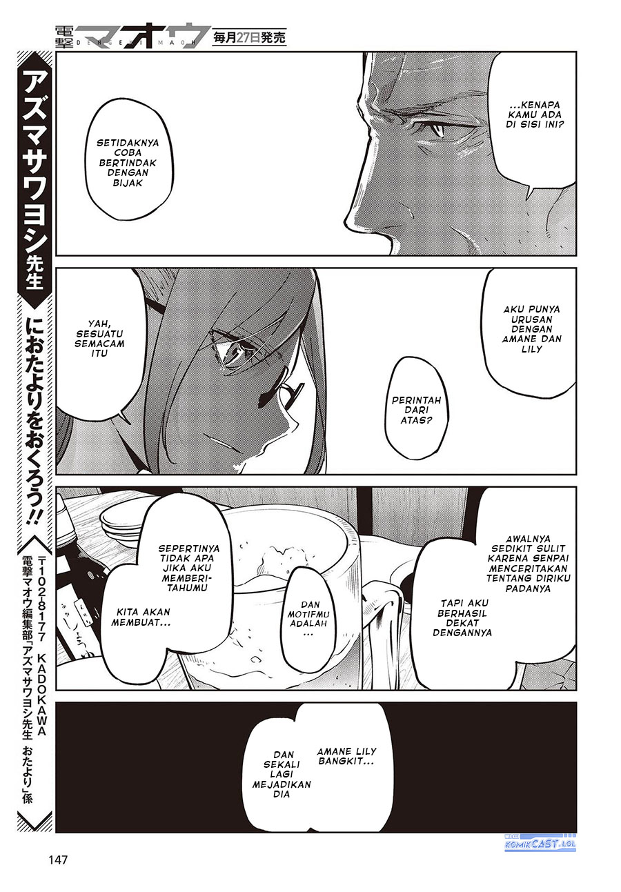 Oroka na Tenshi wa Akuma to Odoru