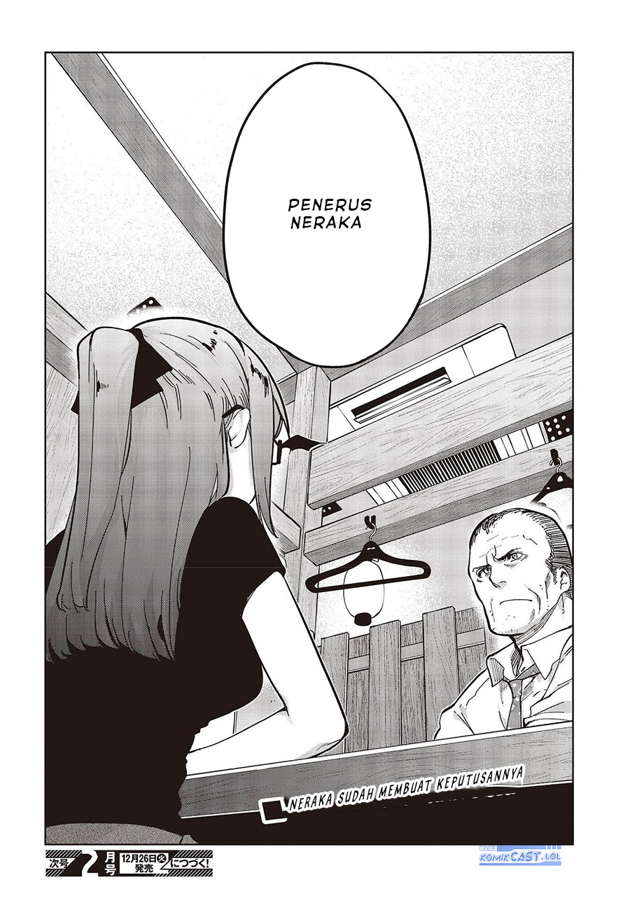 Oroka na Tenshi wa Akuma to Odoru