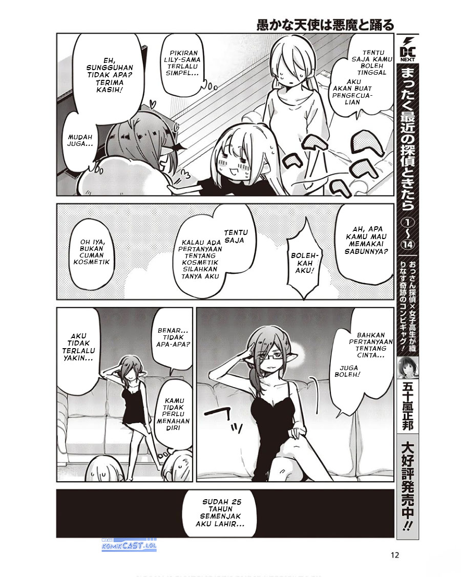 Oroka na Tenshi wa Akuma to Odoru