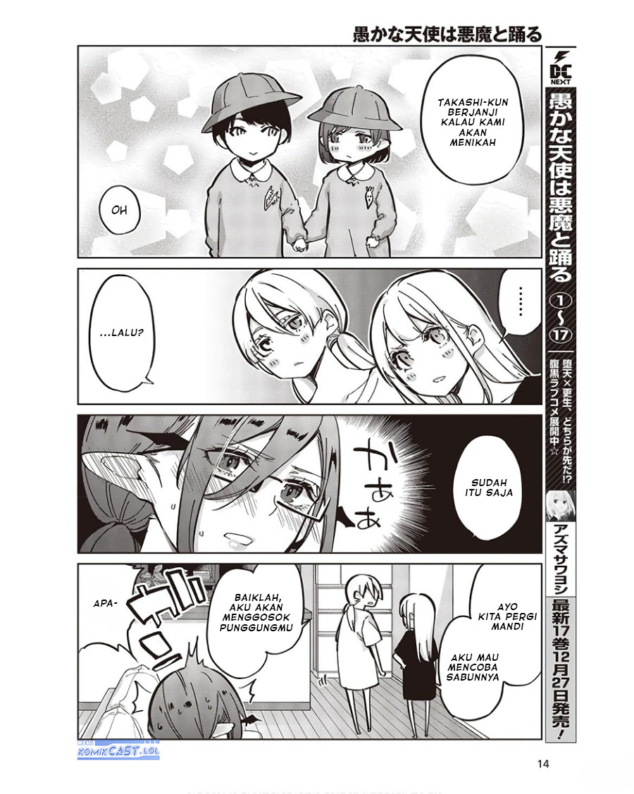 Oroka na Tenshi wa Akuma to Odoru