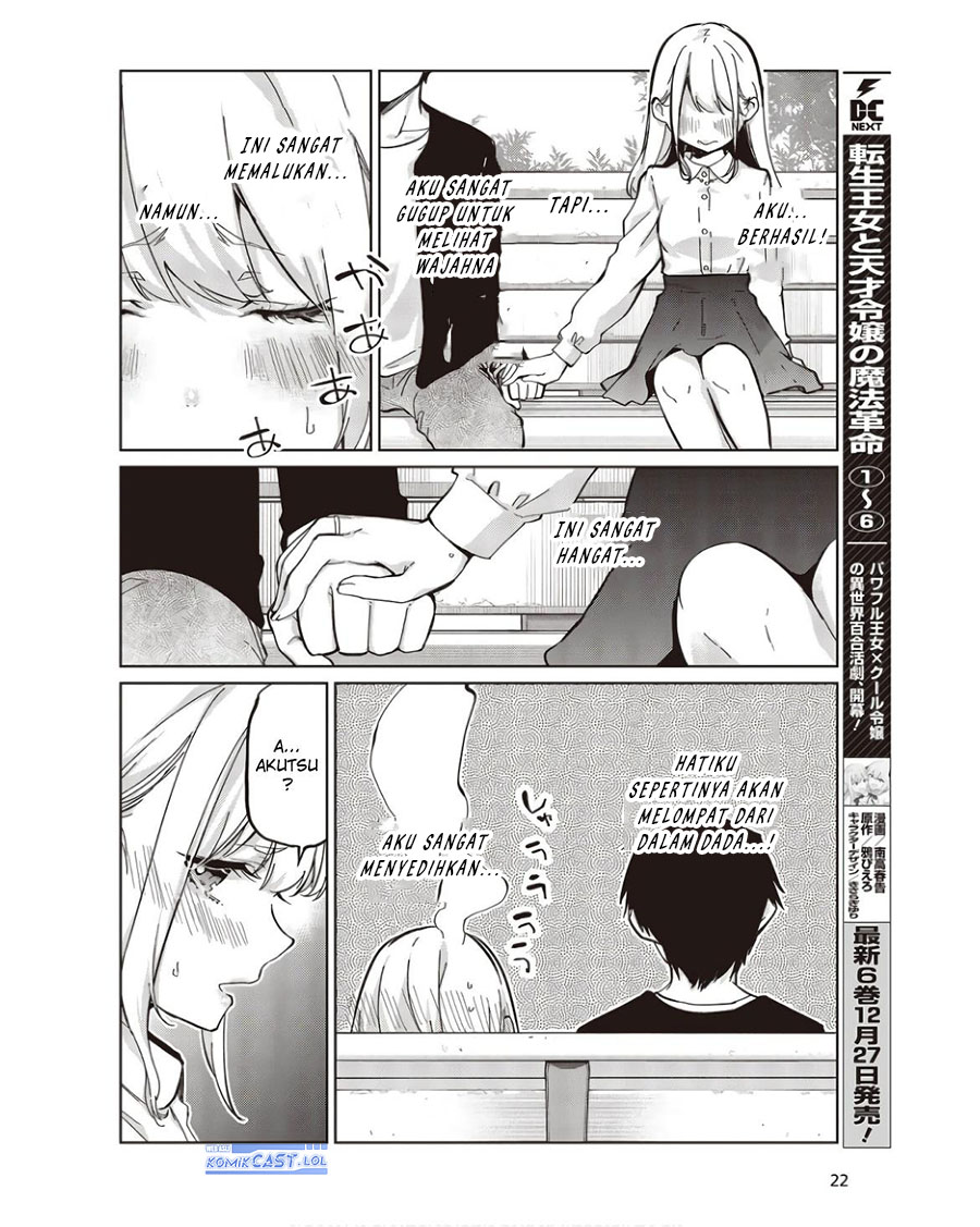 Oroka na Tenshi wa Akuma to Odoru