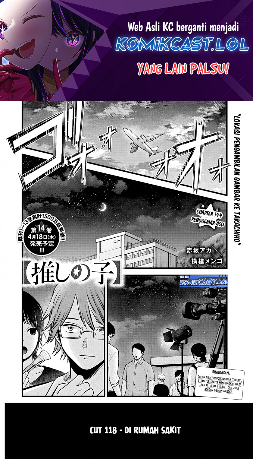 Oshi no Ko Chapter 144