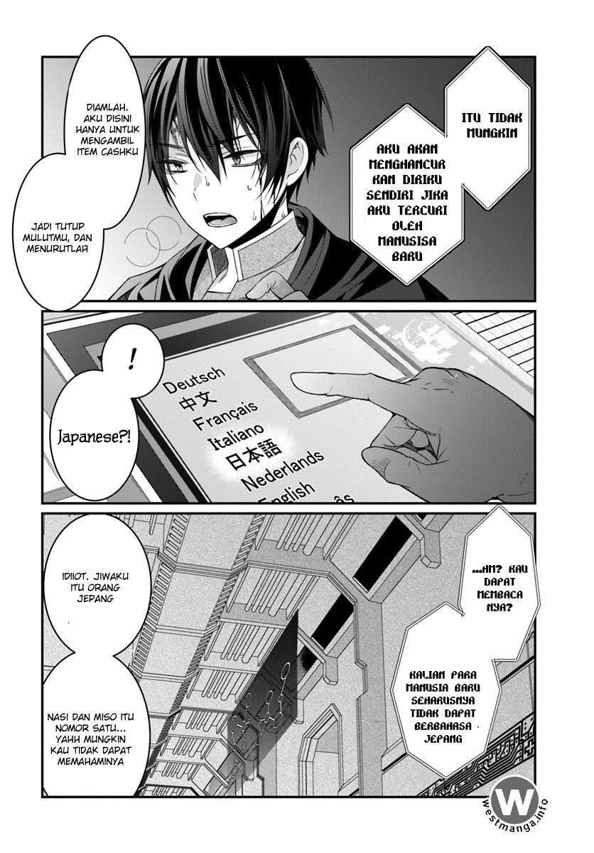 Otome Game Sekai wa Mob ni Kibishii Sekai Desu
