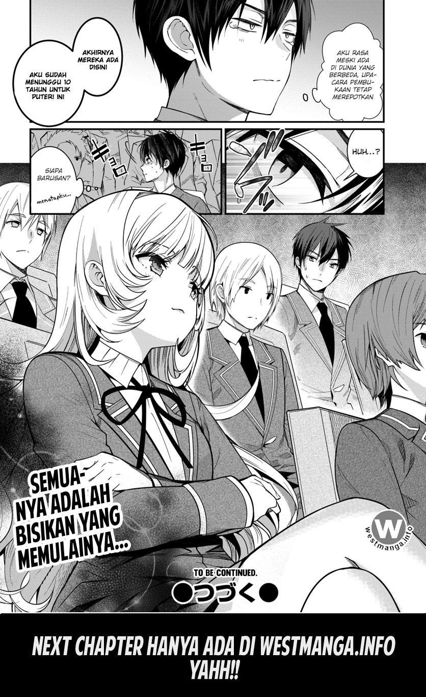 Otome Game Sekai wa Mob ni Kibishii Sekai Desu