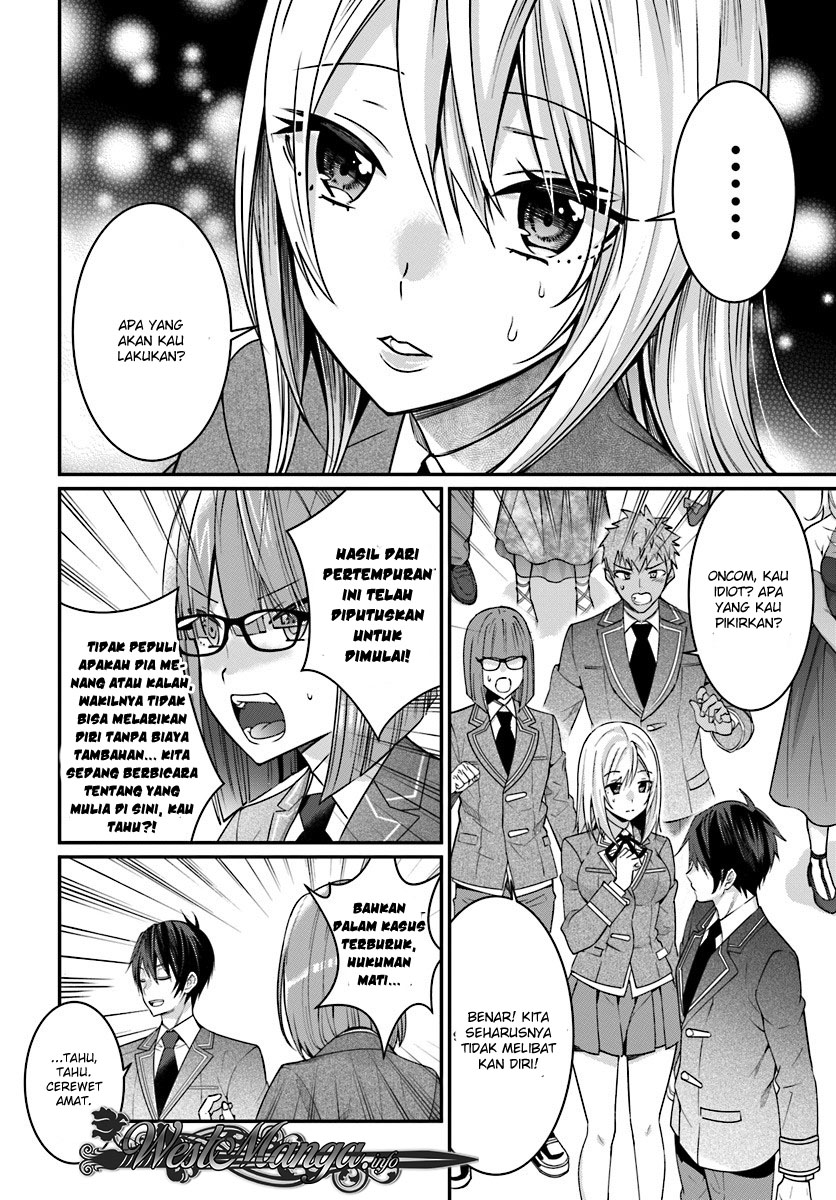 Otome Game Sekai wa Mob ni Kibishii Sekai Desu