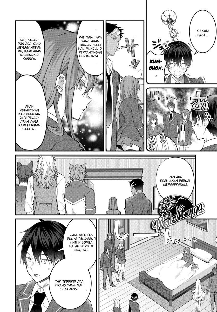 Otome Game Sekai wa Mob ni Kibishii Sekai Desu