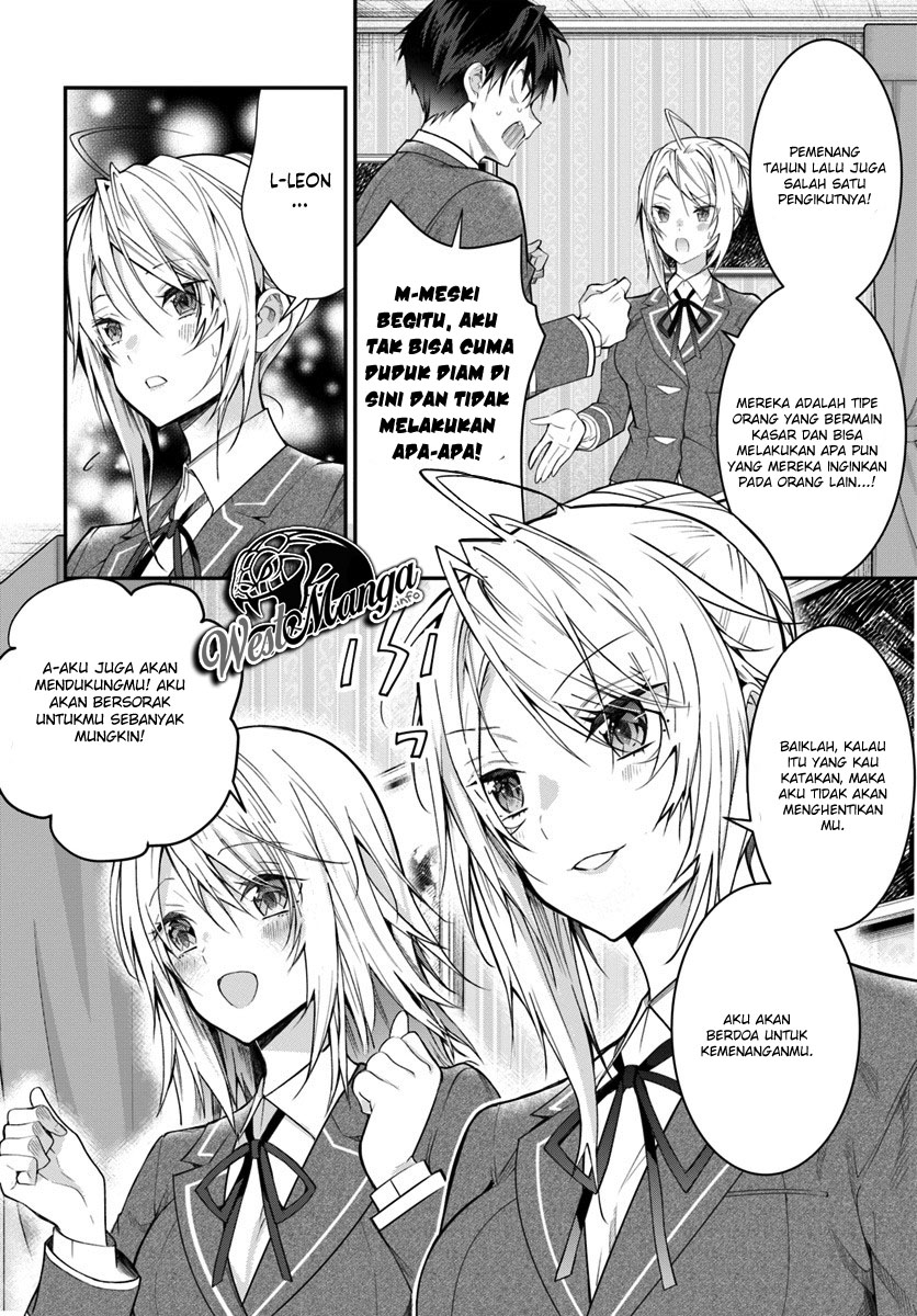 Otome Game Sekai wa Mob ni Kibishii Sekai Desu