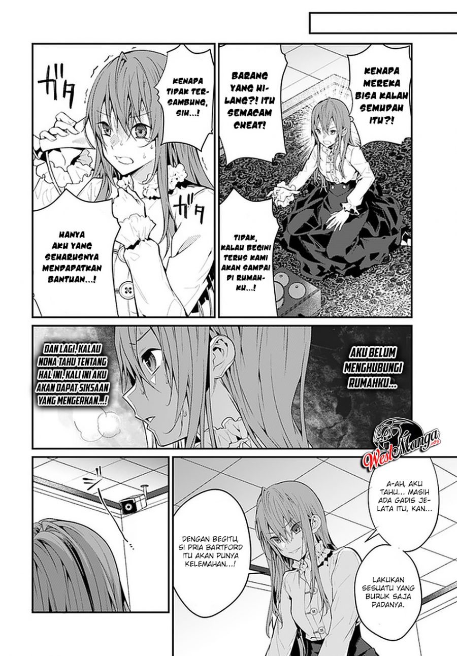 Otome Game Sekai wa Mob ni Kibishii Sekai Desu