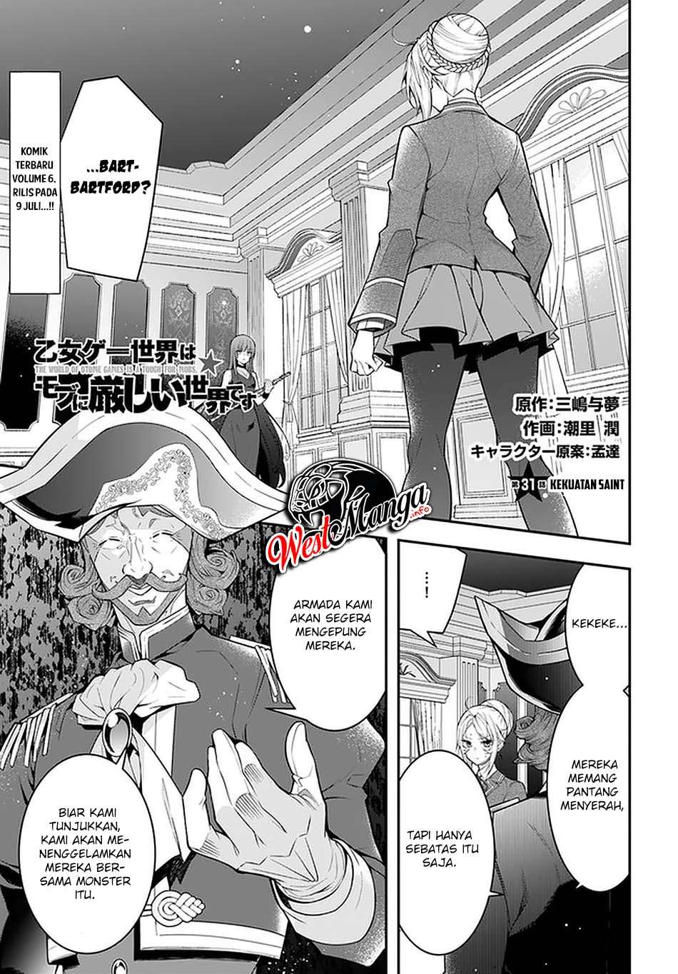 Otome Game Sekai wa Mob ni Kibishii Sekai Desu