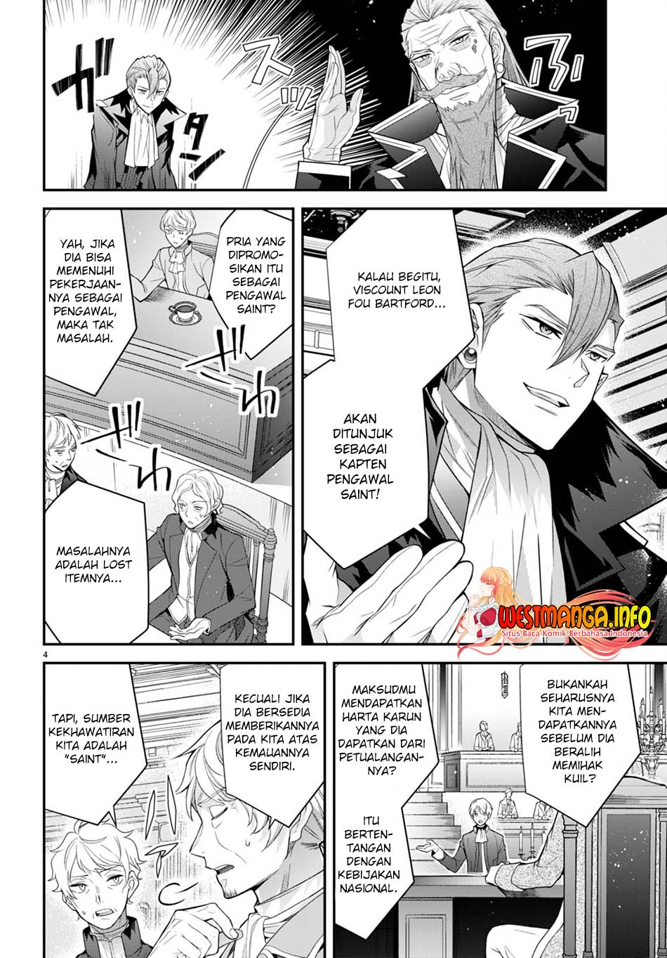 Otome Game Sekai wa Mob ni Kibishii Sekai Desu