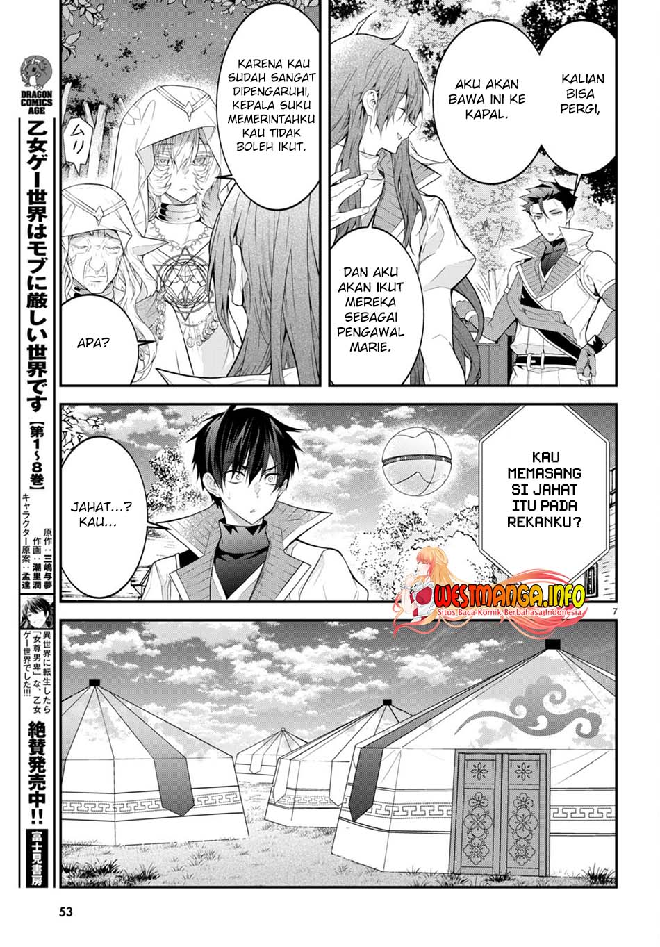 Otome Game Sekai wa Mob ni Kibishii Sekai Desu