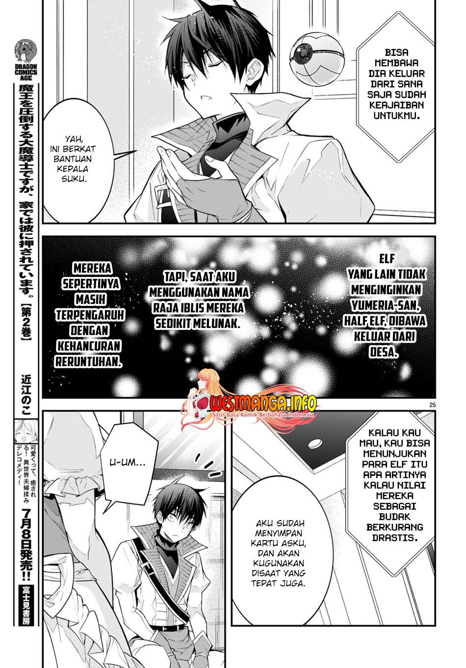 Otome Game Sekai wa Mob ni Kibishii Sekai Desu