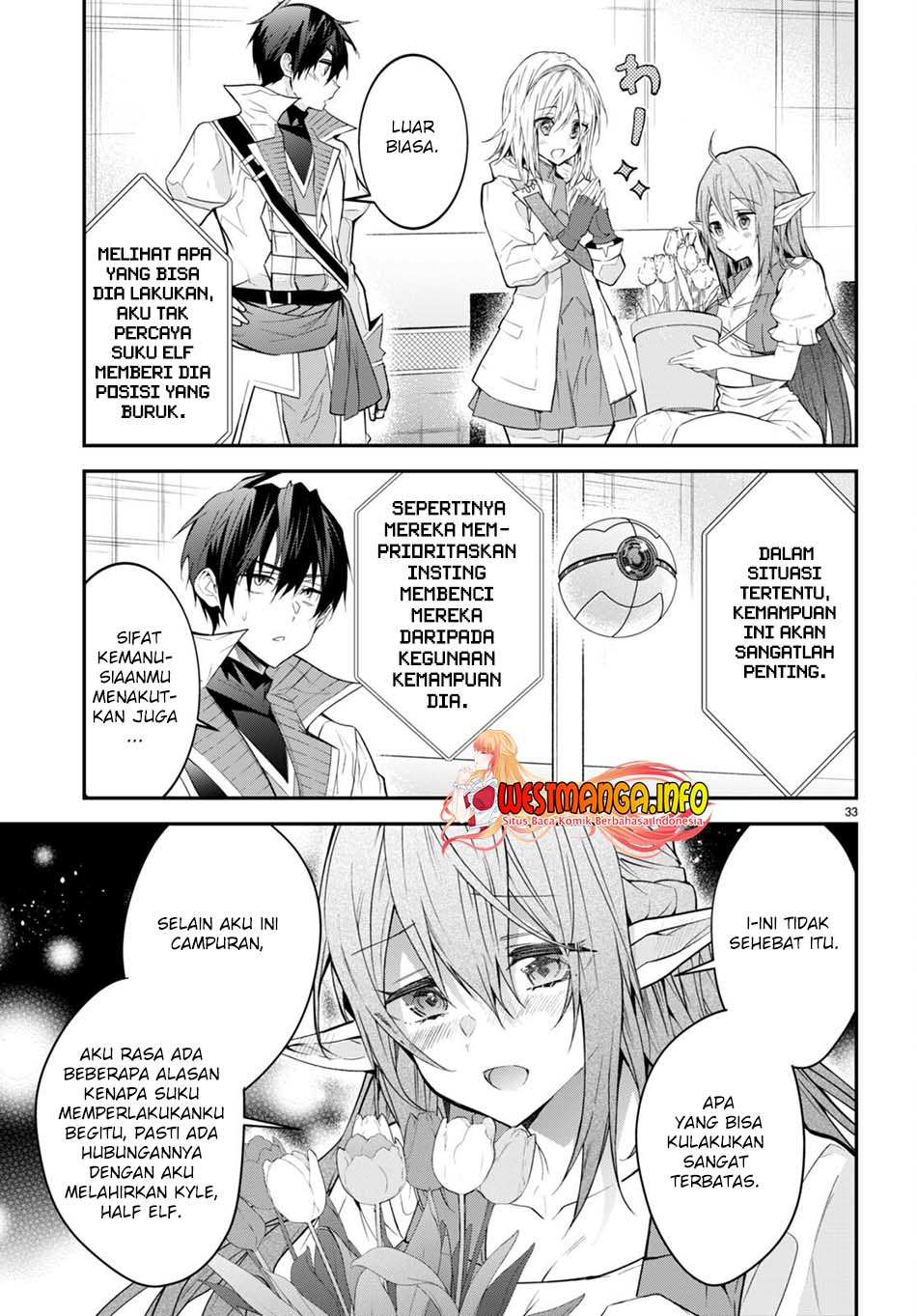 Otome Game Sekai wa Mob ni Kibishii Sekai Desu