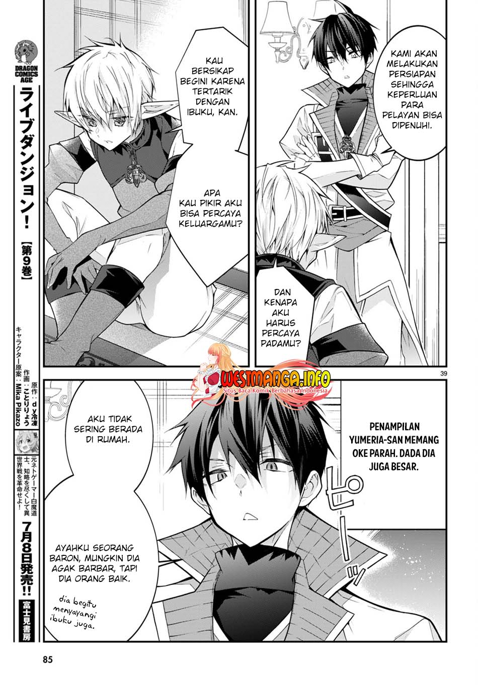 Otome Game Sekai wa Mob ni Kibishii Sekai Desu