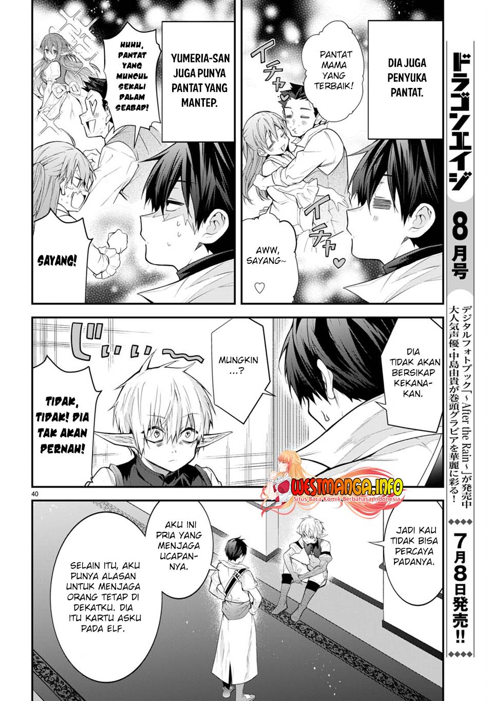Otome Game Sekai wa Mob ni Kibishii Sekai Desu