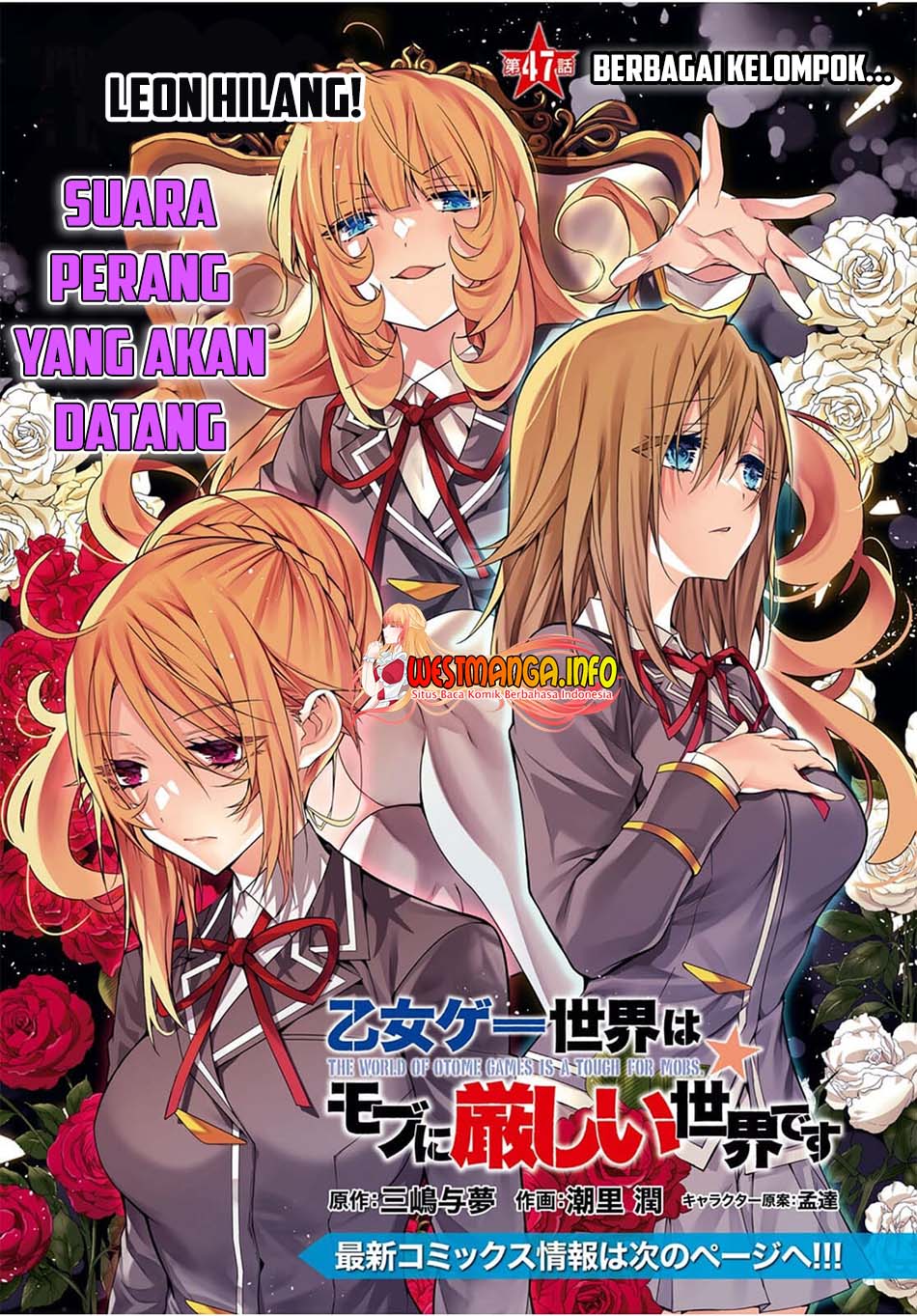 Otome Game Sekai wa Mob ni Kibishii Sekai Desu