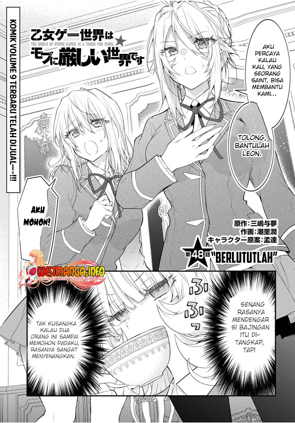Otome Game Sekai wa Mob ni Kibishii Sekai Desu