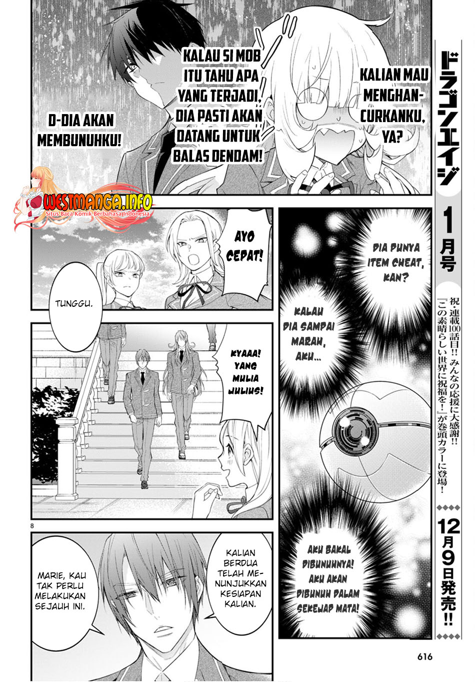 Otome Game Sekai wa Mob ni Kibishii Sekai Desu