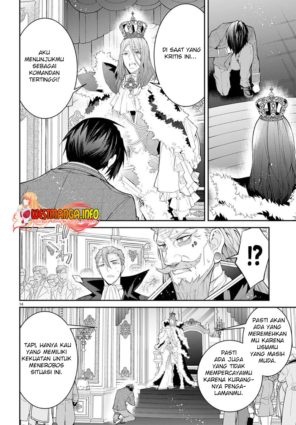 Otome Game Sekai wa Mob ni Kibishii Sekai Desu