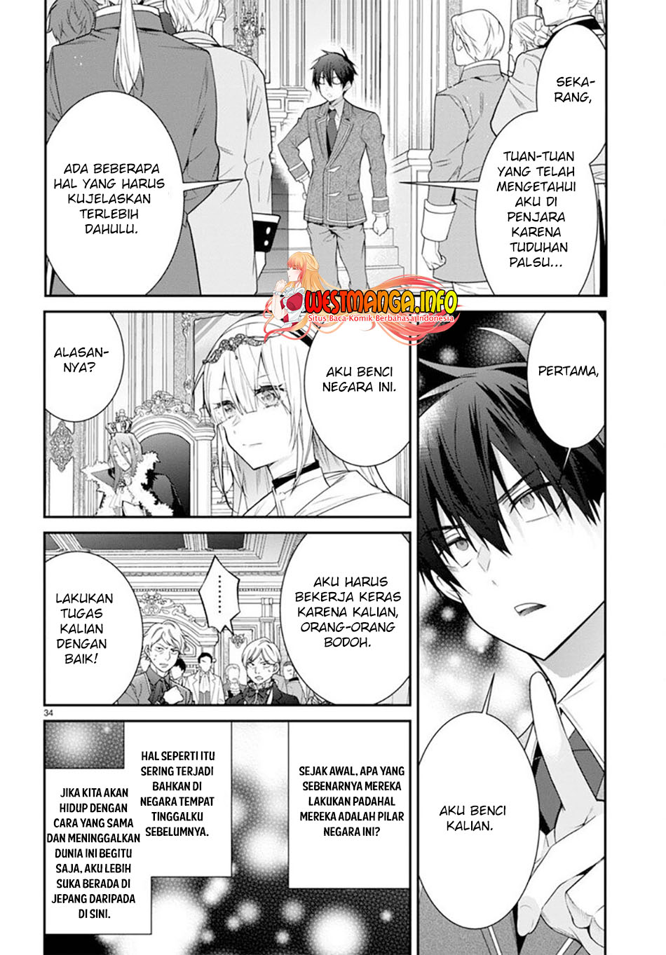 Otome Game Sekai wa Mob ni Kibishii Sekai Desu