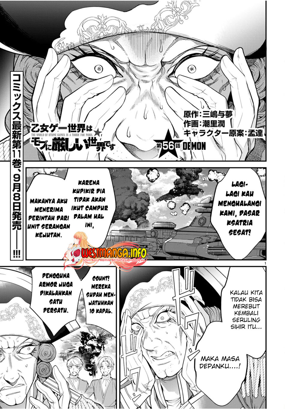 Otome Game Sekai wa Mob ni Kibishii Sekai Desu