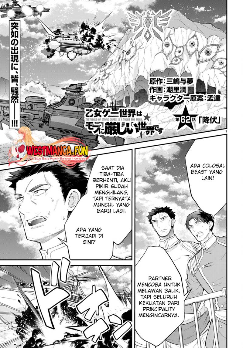 Otome Game Sekai wa Mob ni Kibishii Sekai Desu