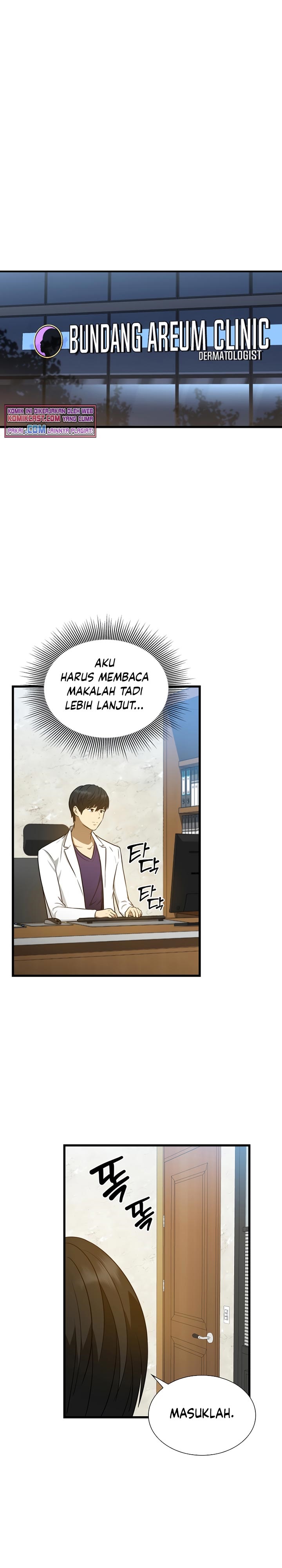 Perfect Surgeon