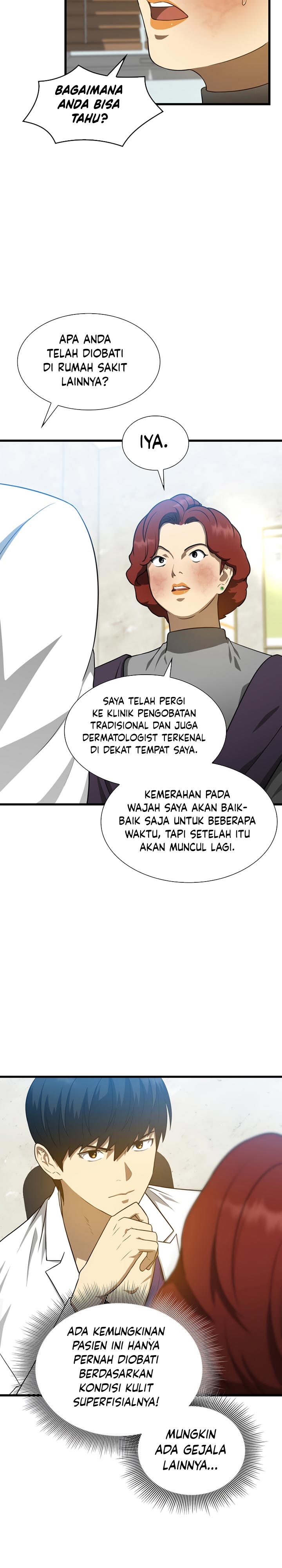 Perfect Surgeon