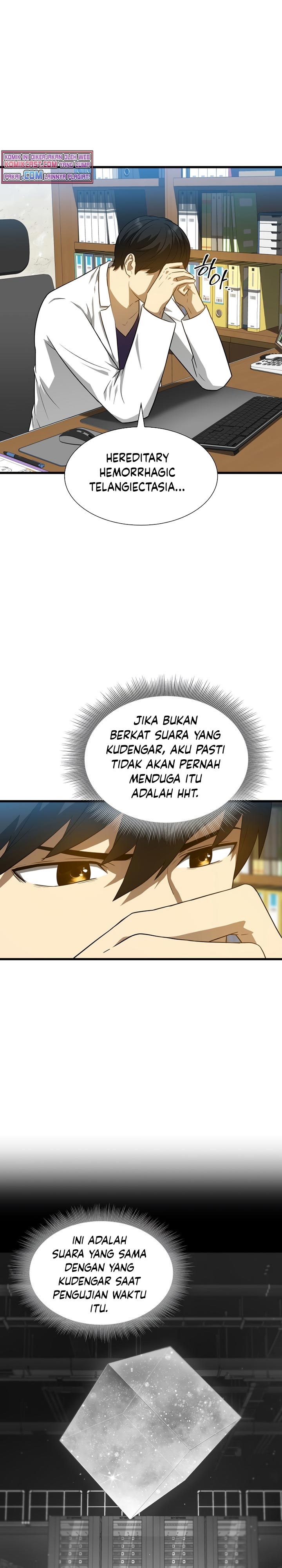 Perfect Surgeon