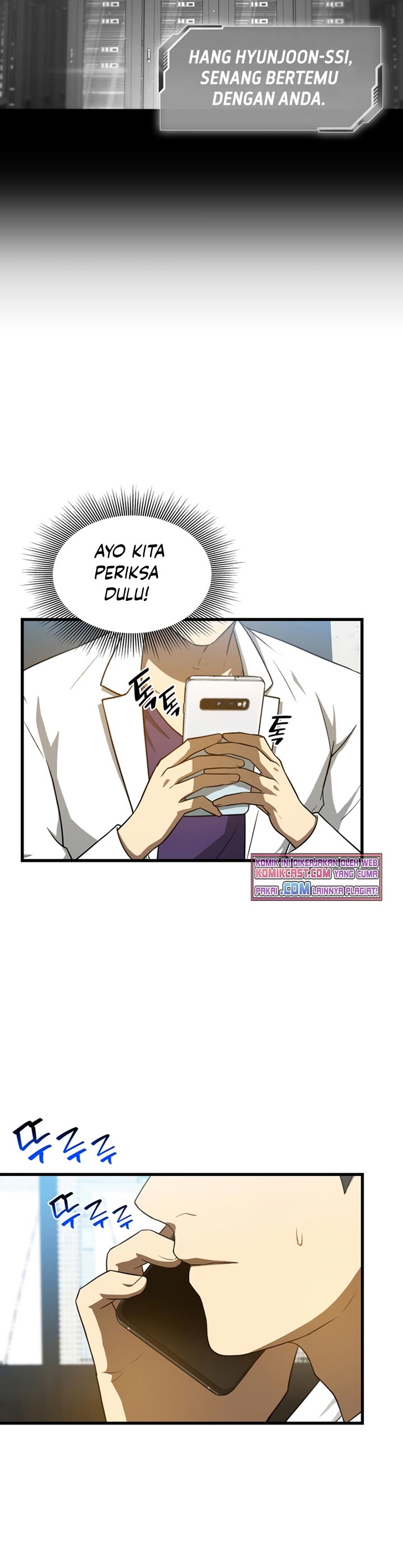 Perfect Surgeon